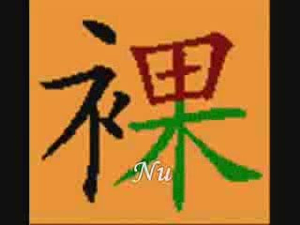 La Chine et la Bible