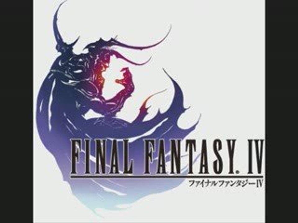 Final Fantasy IV DS- Theme of Love