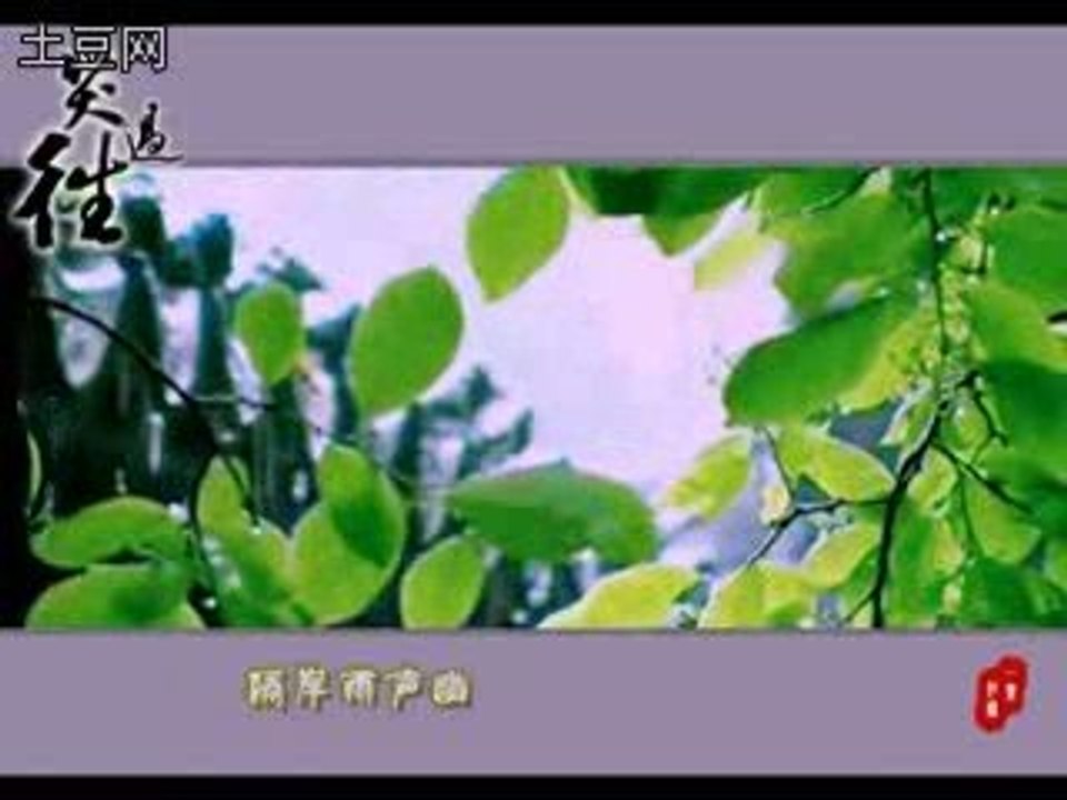Chu Ha MV - Tieu Qua Vang