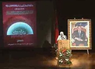 تلاوة آيات بينات من الذكر الحكيم