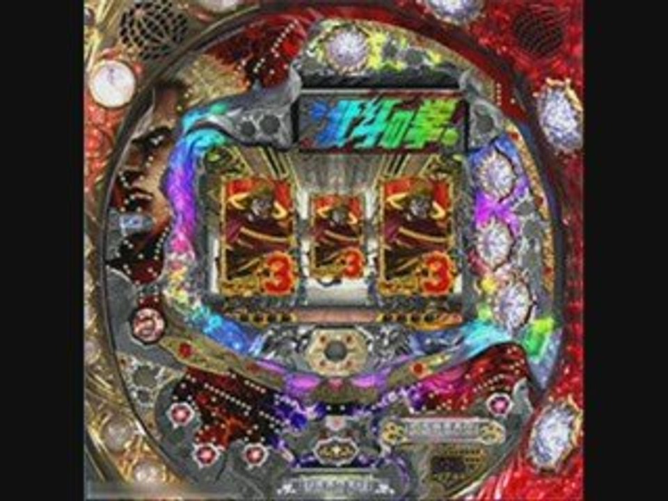 パチンコ北斗の拳-パチンコ動画-リーチ-プレミア-攻略-p-1動画サイト