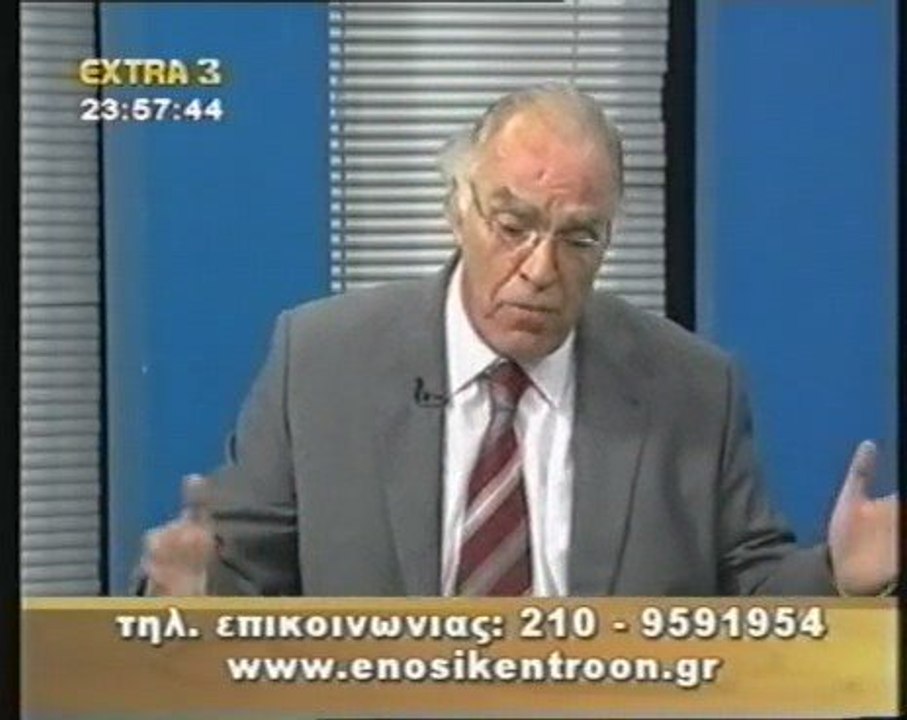 ΠΟΛΙΤΙΚΟΣ ΜΑΡΑΘΩΝΙΟΣ. 2/8/2009. 1ο ΜΕΡΟΣ.