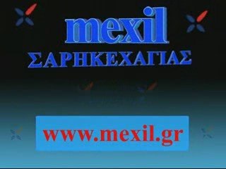ΕΠΙΠΛΑ ΚΗΠΟΥ - ΕΠΙΠΛΑ ΒΕΡΑΝΤΑΣ & ΕΠΙΠΛΑ ΕΞΩΤΕΡΙΚΟΥ ΧΩΡΟΥ