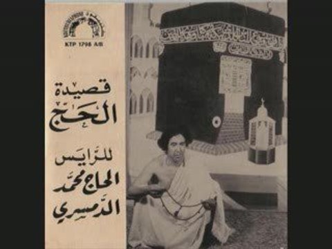 Raïss Mohamed Albensir (2)