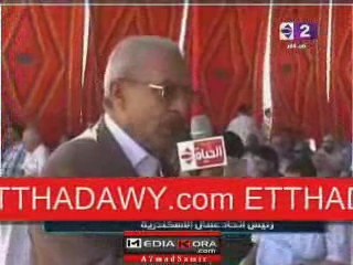 افتتاح الاتحاد برج العرب