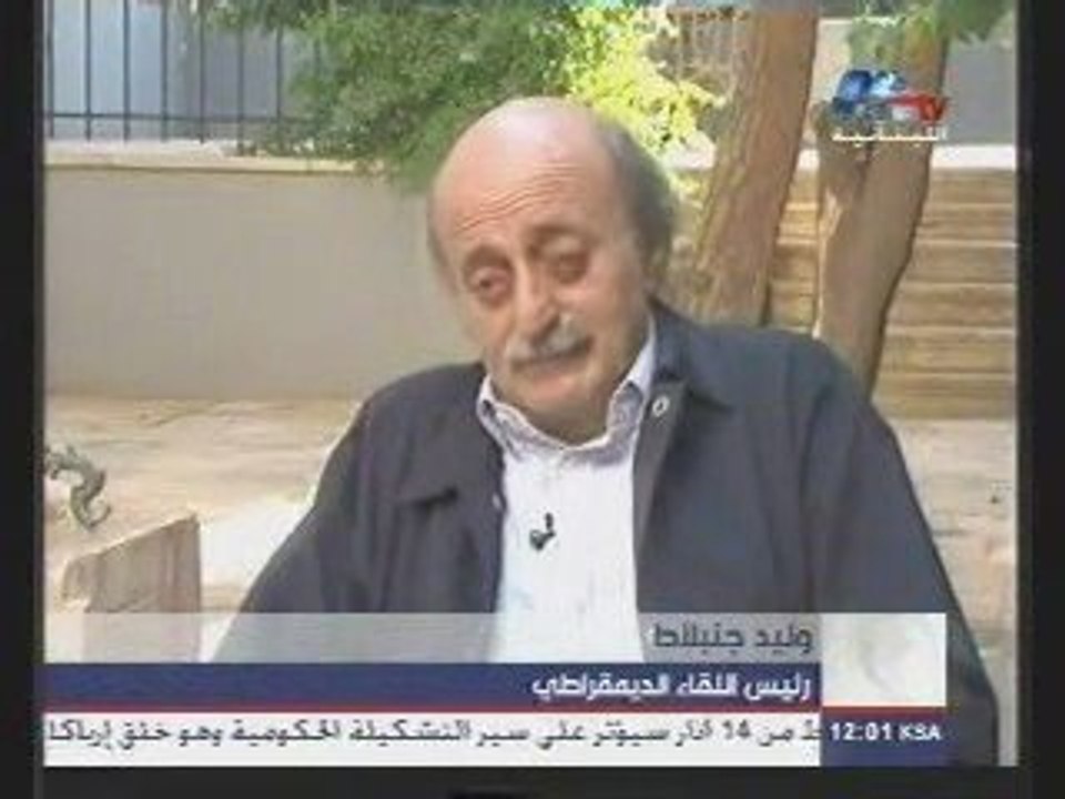 Le recentrage de Walid jumblat