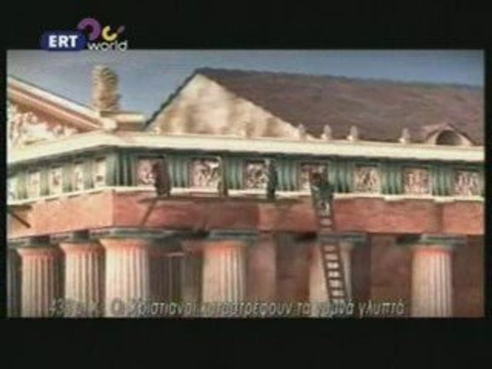 ΚΑΤΑΣΤΡΟΦΕΣ ΠΑΡΘΕΝΩΝΟΣ