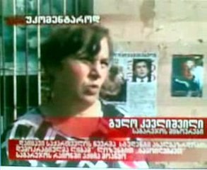 საგარეჯოში მიხეილ დაღმაშენებელი ჩაიტანეს!