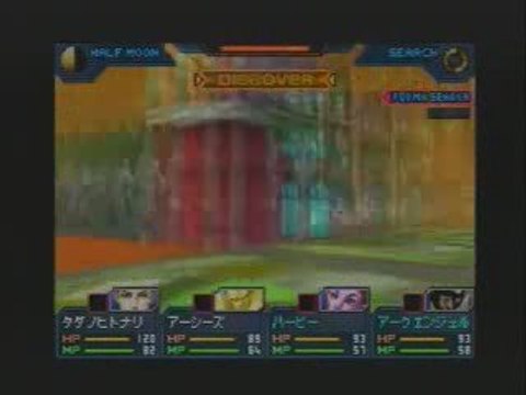 Shin Megami Tensei : Strange Journey - gameplay - DS