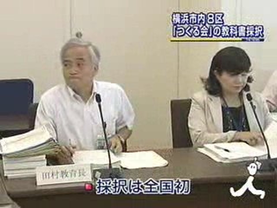 tsukuru kai