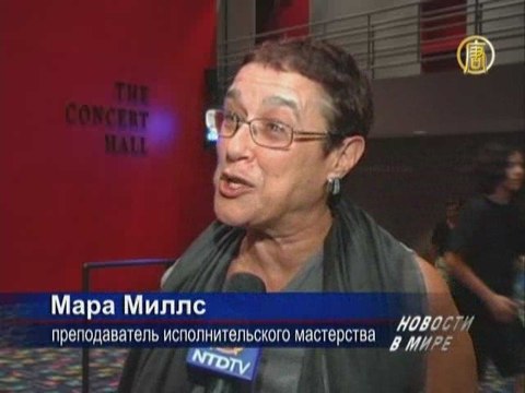 Shen Yun восхищает зрителей в Нью-Йорке