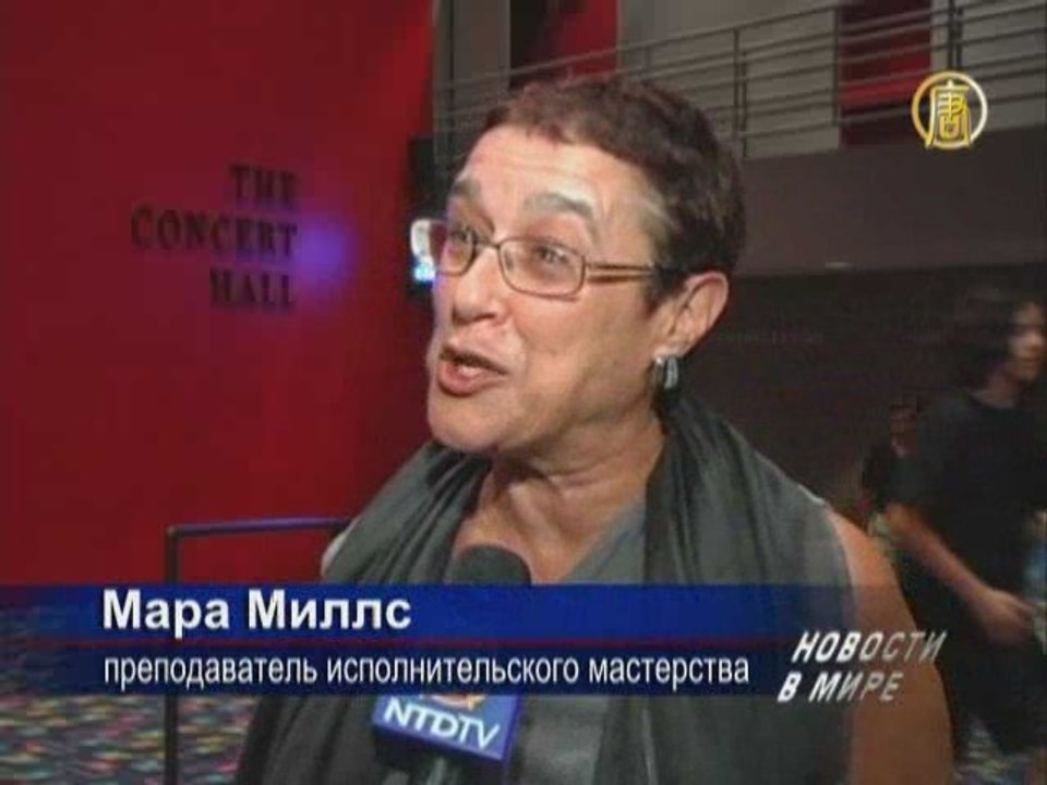 Shen Yun  восхищает зрителей в Нью-Йорке