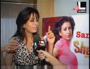 Shake It- Shake It with Saru