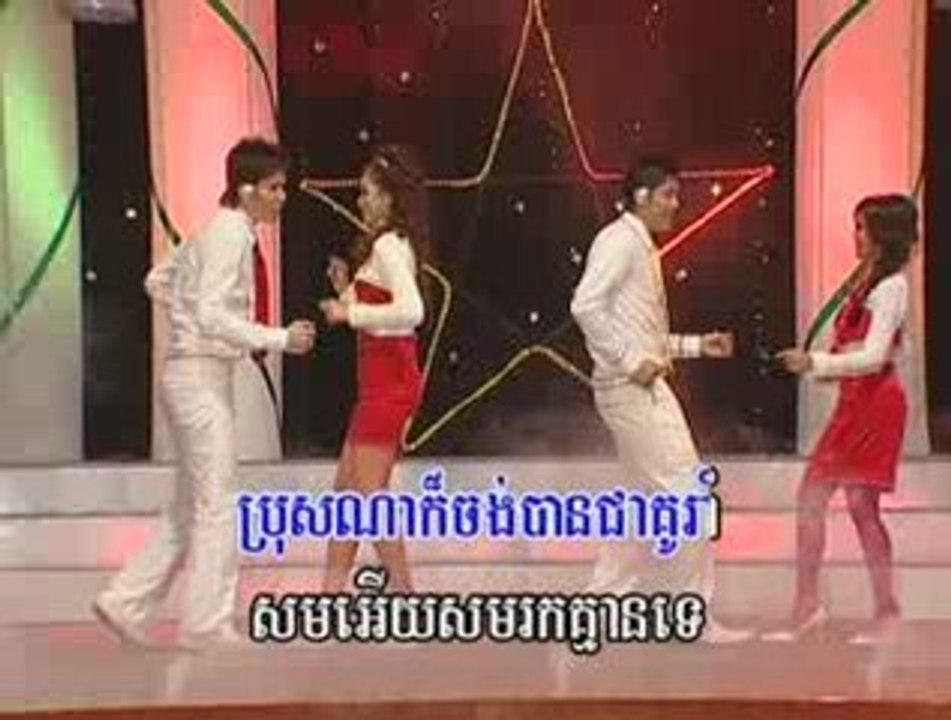 karaoke khmer_