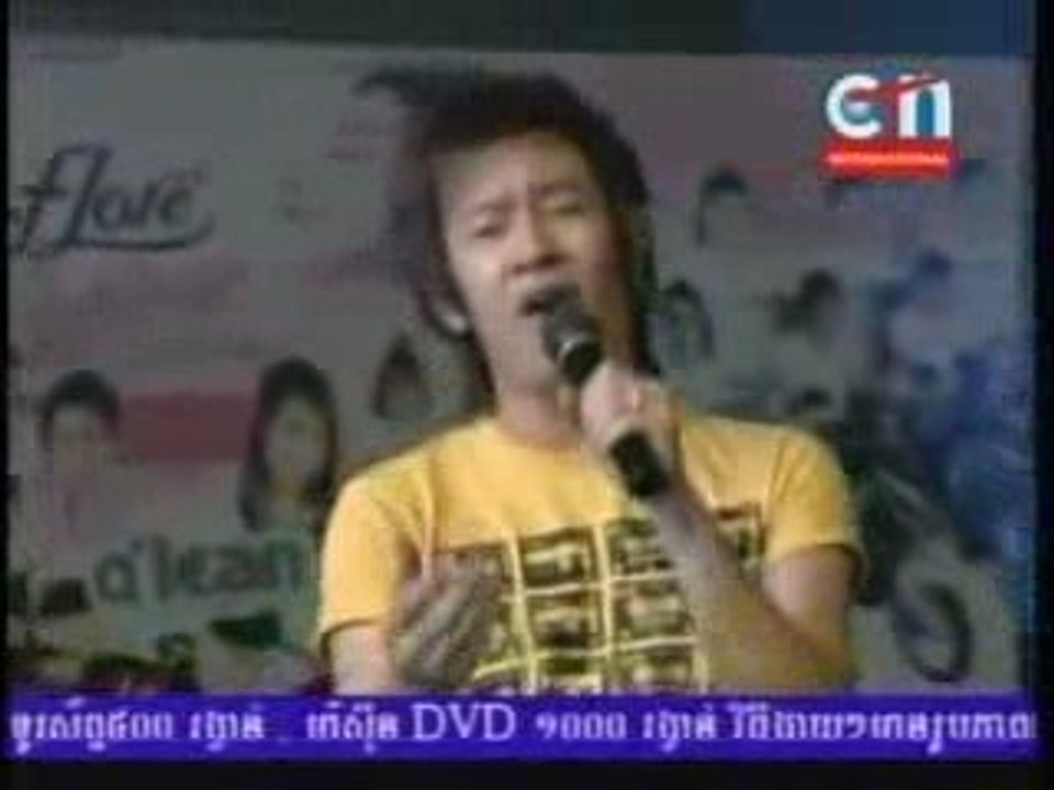 CTN Khmer- Reatrey Tngai AA-Dteut- 09 August 2009-8
