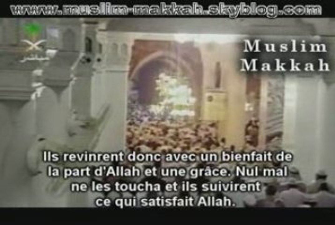 Shuraim *EXCELLENTE RECITATION* Tahajjud 2005 partie 1
