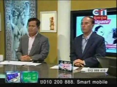 CTN Khmer News- 04 August 2009-1 Preah Vihear