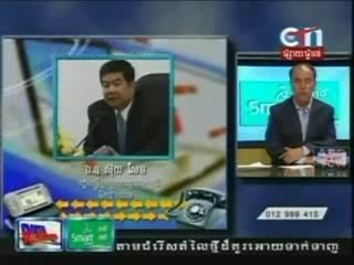 CTN Khmer News- 04 August 2009-2