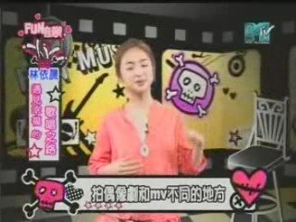 20090801 Ariel Lin: Fun Music