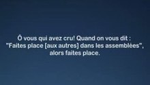 Sourate 58 Al Shatri