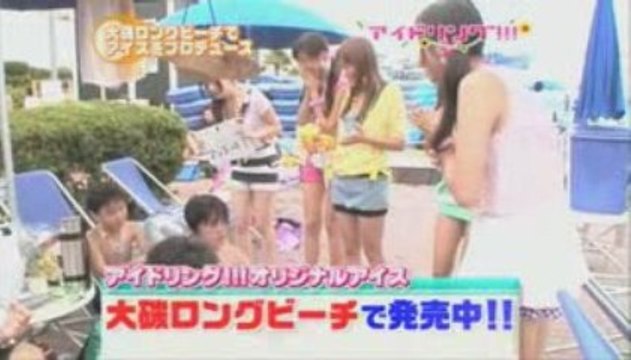 Idoling!!! diary 090805b info.