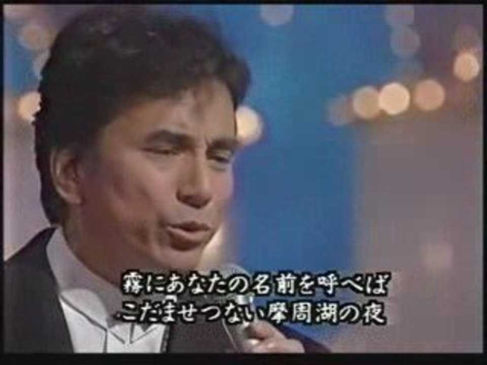 布施明 / 霧の摩周湖