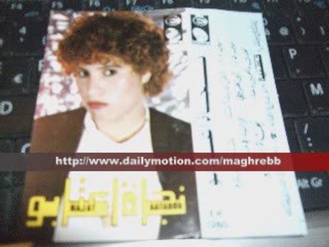 Najate AAtabou - ach dart ana