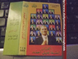 Ismael Ahmed - nadini ya maliki