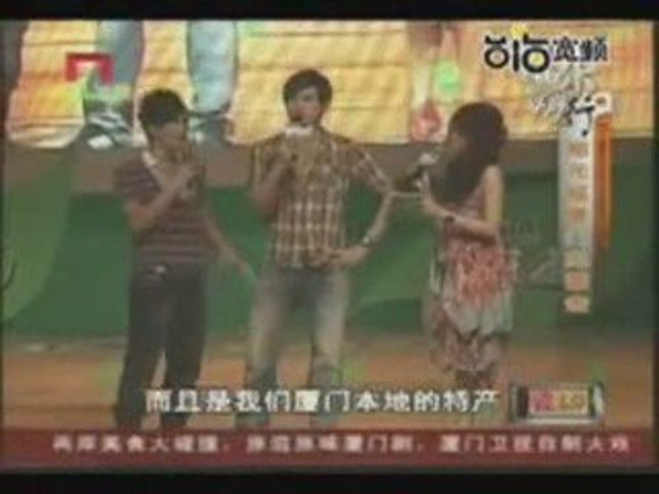 20090724 Joe Cheng: Kangshifu Xiamen Promotion 2