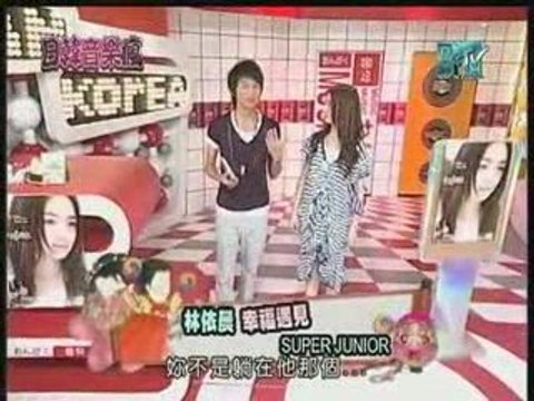 20090727 Ariel Lin: MTV