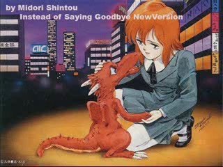 Dragon Century - Instead of Saying Goodbye ( NewVersion ) -