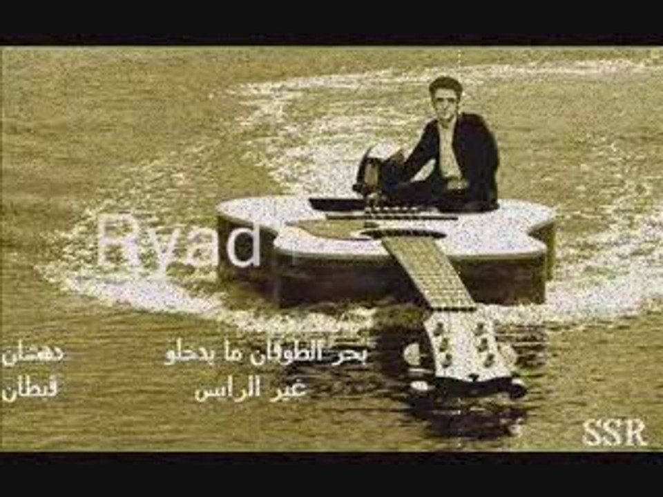 بالله وكلت امري -Amar Ezzahi-