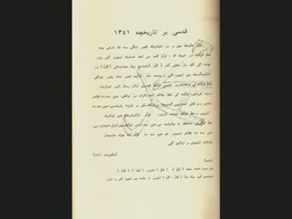 RİSALE-İ NUR DERSİ rüşdü tafral Bölüm -3-