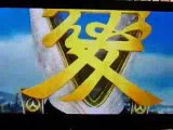 Samurai warriors 3 - special movie - Wii