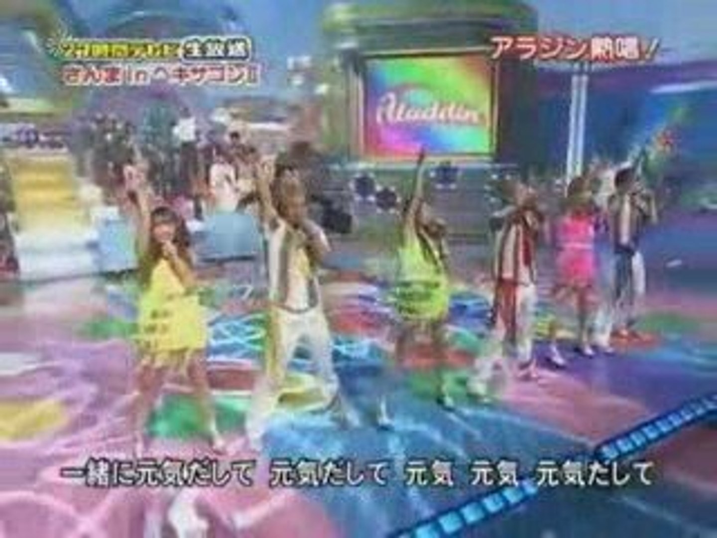 アラジン：陽は、また昇る - 動画 Dailymotion