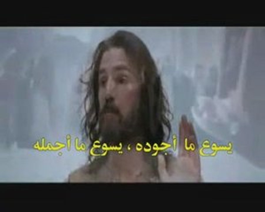 Louange chrétienne en arabe "Qu'il est beau Jésus!"