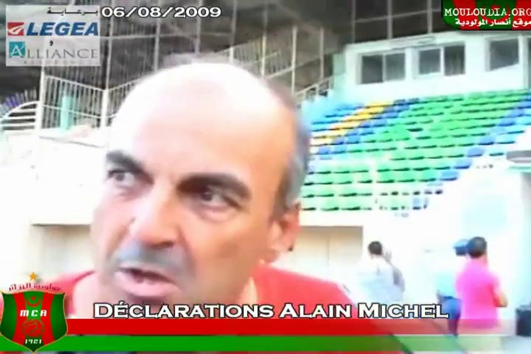 MCA 4-0 USMAn (Ambiance Aprés Match)