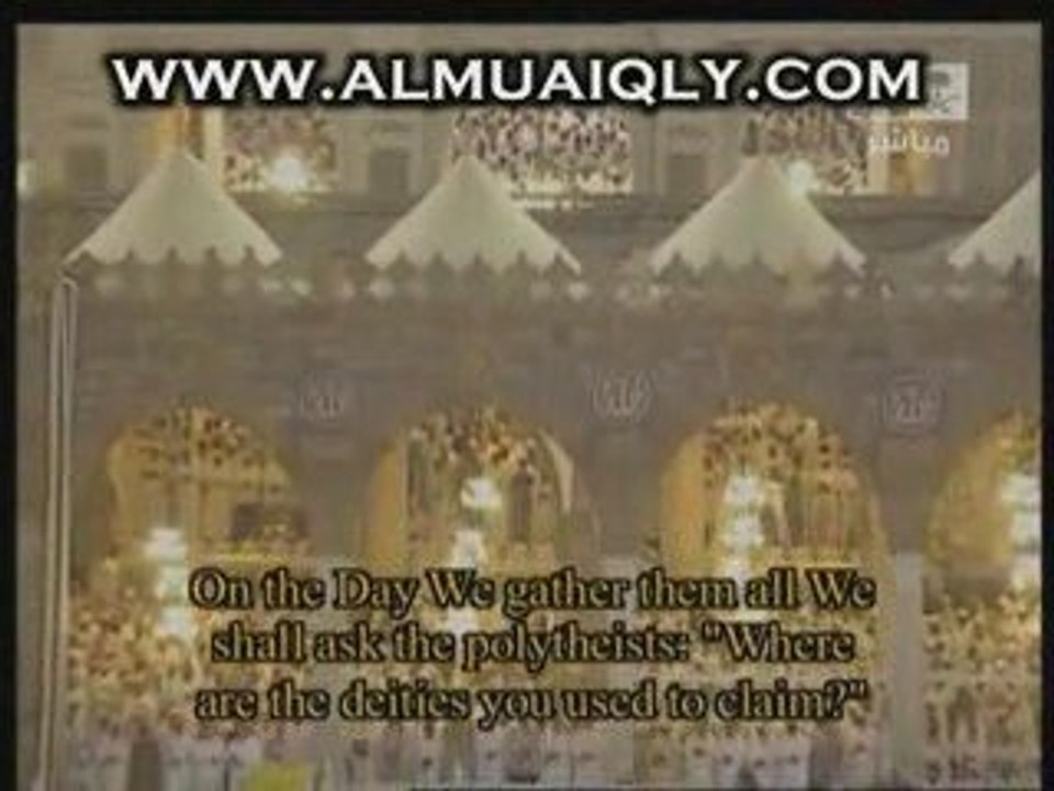 Shaykh Sudais (surah surah al anam) Beautiful Recitation