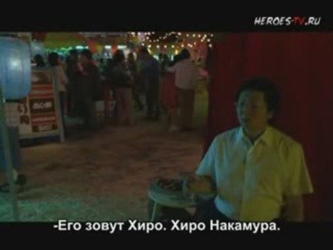 Heroes Volume 5 promo Road to Redemption