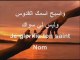 louange en arabe "Je t'aime Jésus"