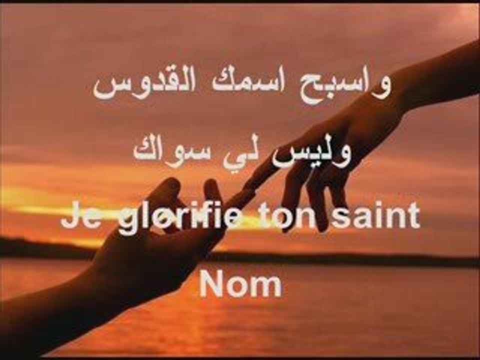 Comment On Dit En Arabe Je T'aime