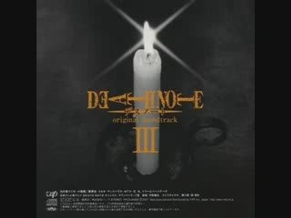 Death Note OST III - Near's Theme