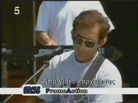 ΚΑΤΙ ΔΥΝΑΤΟ - ΑΝΔΡΕΑΣ ΤΣΟΥΚΑΛΑΣ (ΒΙΝΤΕΟ-ΑΡΧΕΙΟ)