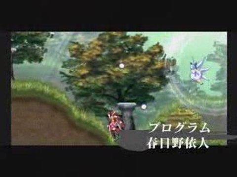 紅魔城伝説　緋色の交響曲（スカーレット・シンフォニー）OP movie