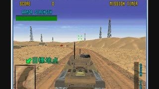 Desert Tank Sega Emulator 0.9