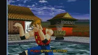 Virtua Fighter 2 Sega Emulator 0.9