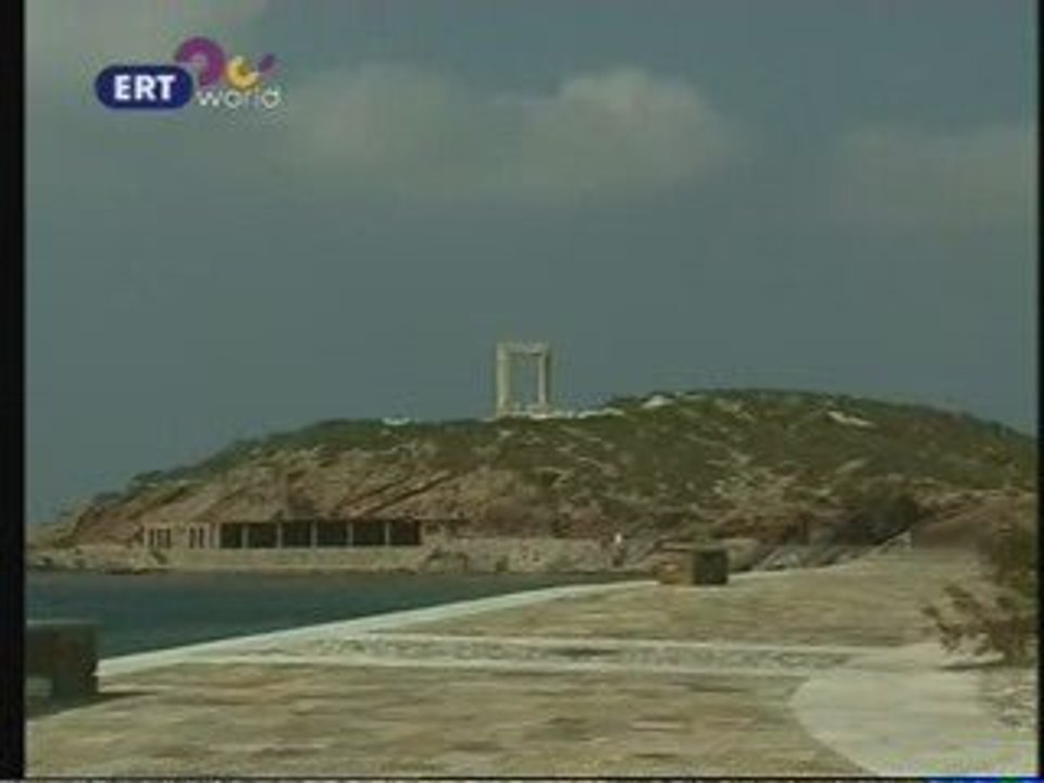 ΟΙ ΠΥΡΓΟΙ ΤΗΣ ΝΑΞΟΥ (Α' ΜΕΡΟΣ)