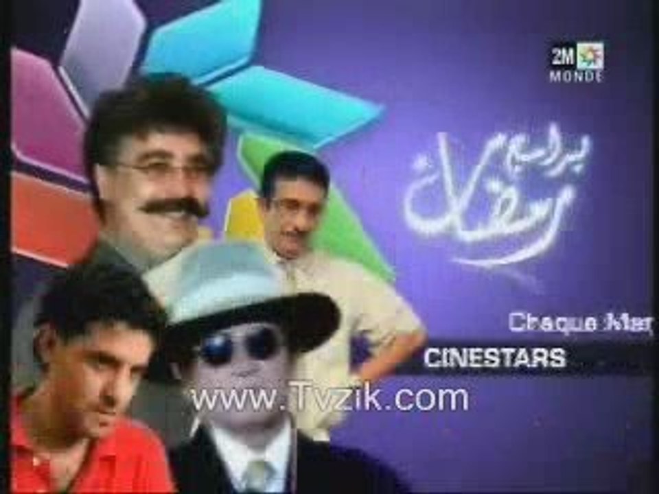 2M Ramadan 2009 Films Cinema Marocain