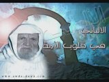 jamaa tabligh discussion avec cheikh al albani