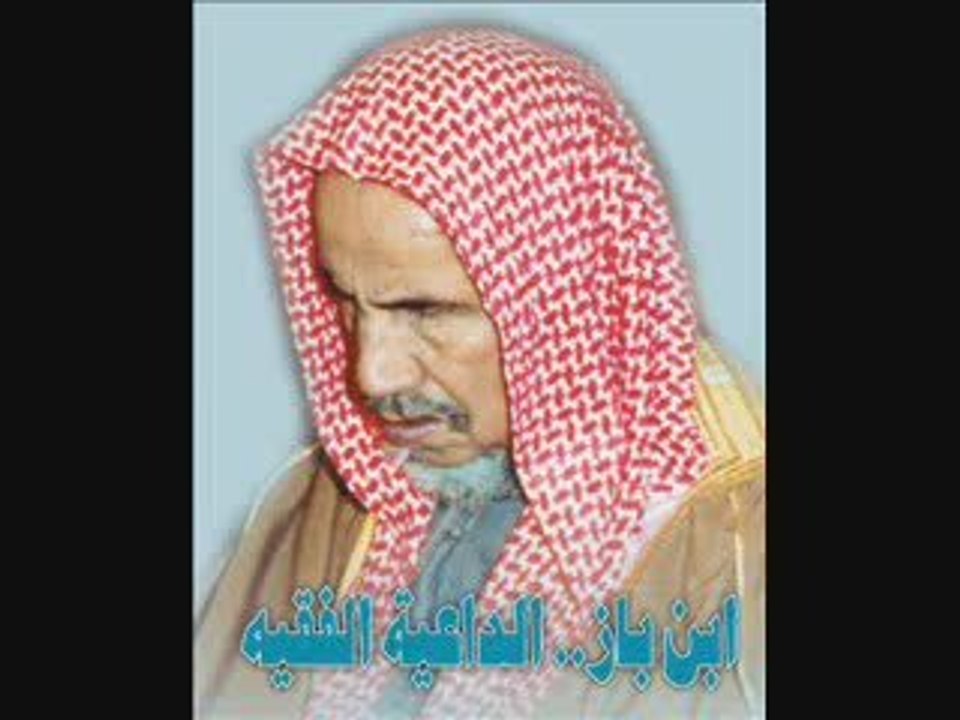 jamaa tabligh  fatwa de cheikh abdel aziz ibn baz